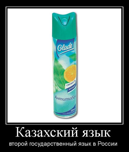 Когда пошел в туалет