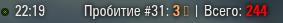Wargaming 8
