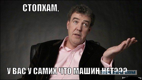 СтопХамСПб - Поднимусь в глазах народа