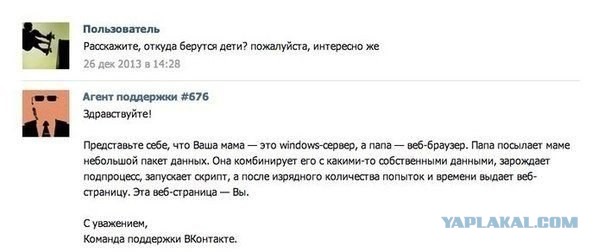 Приколы и маразмы