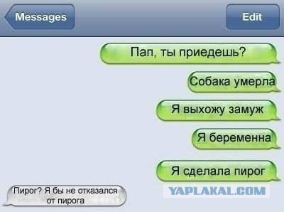 Смешные комментарии из социальных сетей