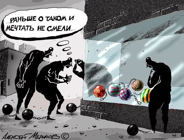 Странные товары, которые можно купить.