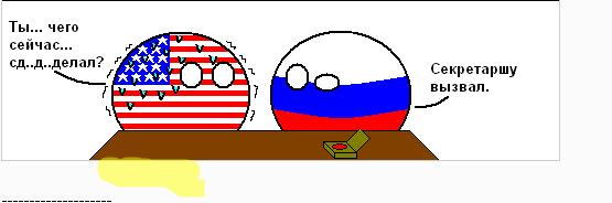 Красная кнопка