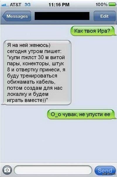 Очередная подборка смешных высказываний