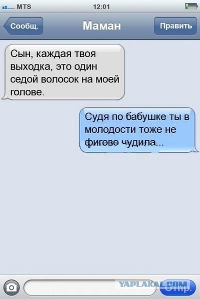 Смешные комментарии из соц. сетей
