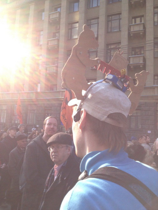 Марш предателей