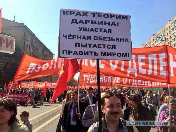 У Обамы парафрения