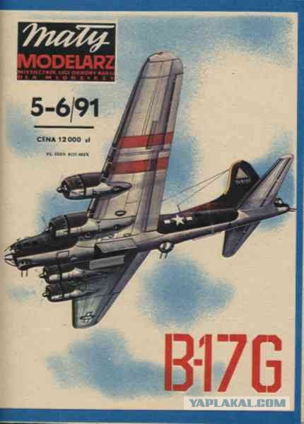 Немного о 90-х