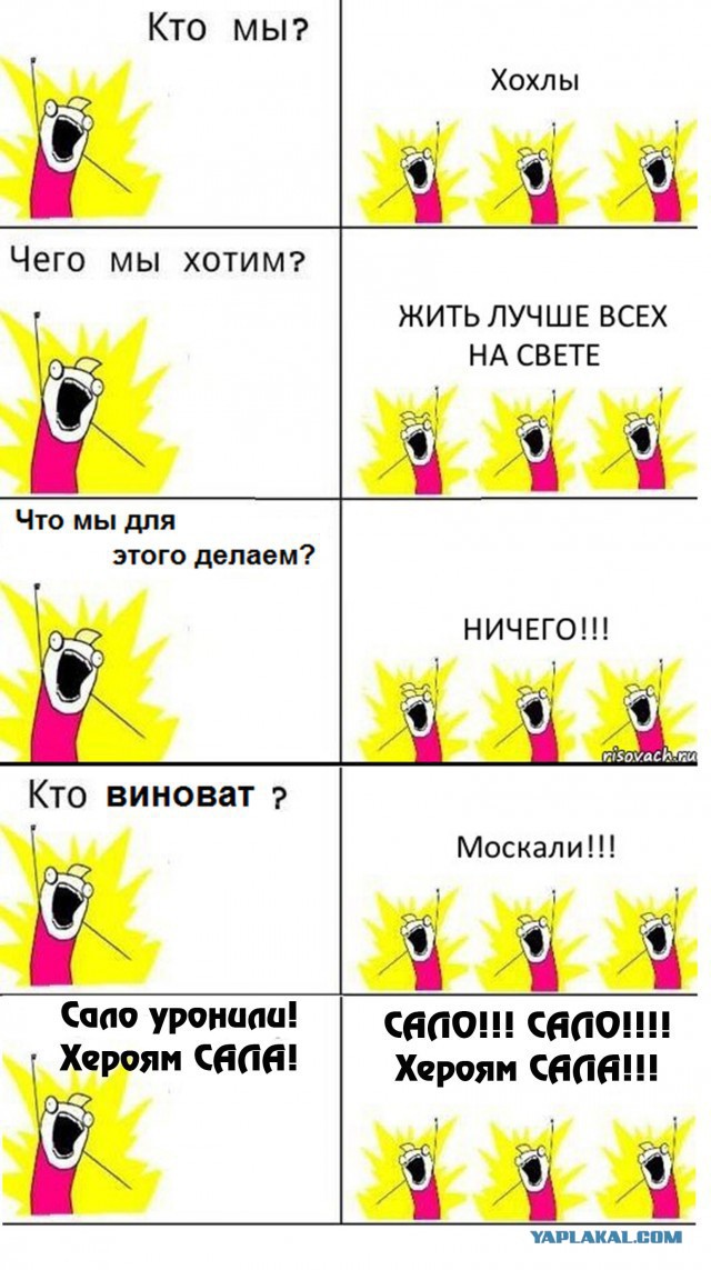 Веломайдан