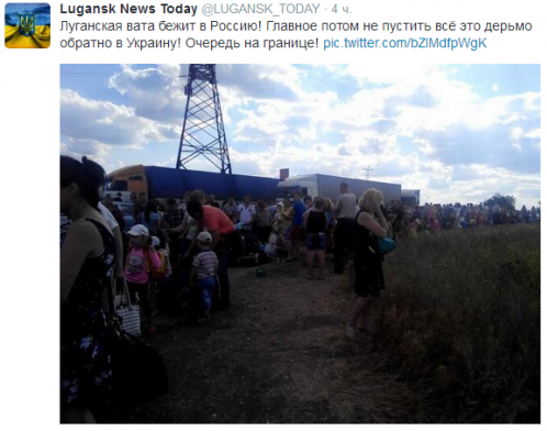 Донецк. Граница с Россией