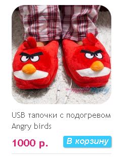 Безумные идеи