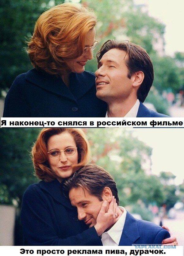 Дэвид Духовны: «Вам есть чем гордиться!»