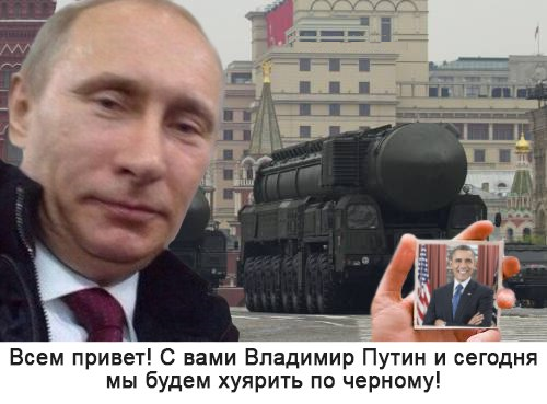 Подборка лучших артов по Путину!