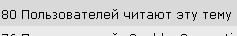Интрига! Угадай девочку ЯПа!