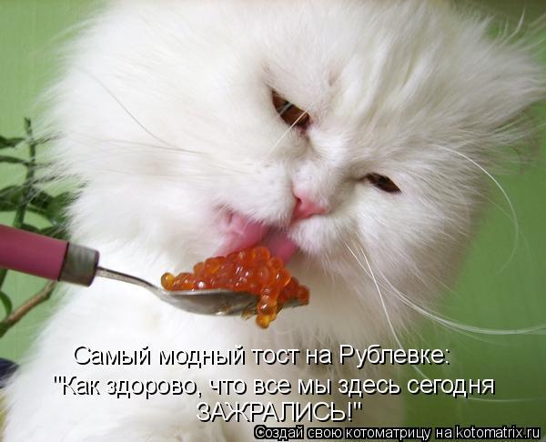 Чёрт, чёрт, чёрт!