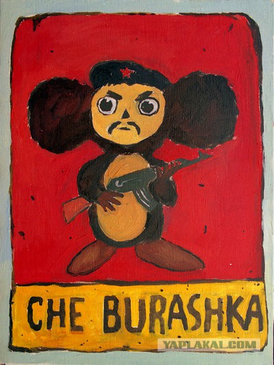 Не брат ты мне