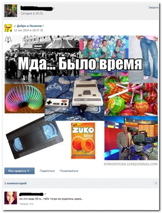 Чутка картинок