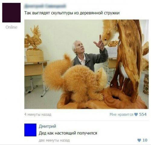 Подборка весёлых картинок