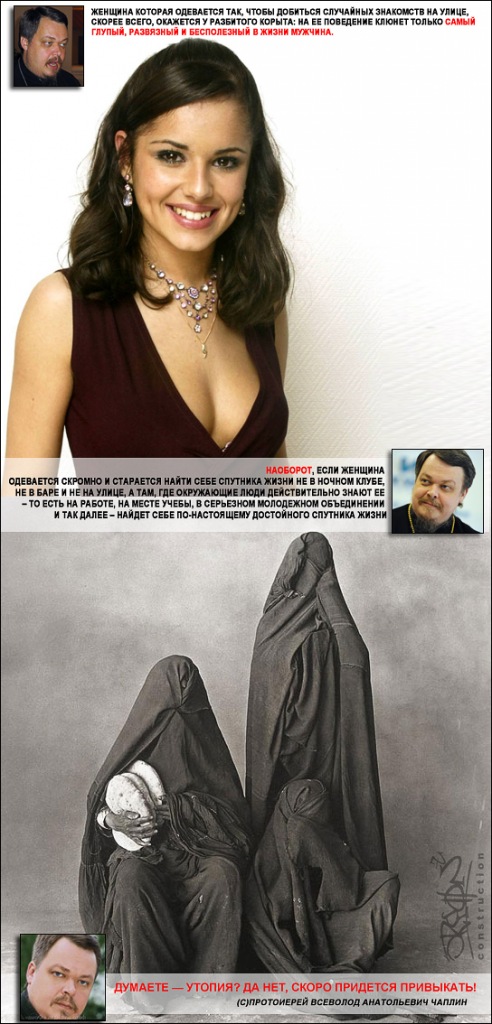 Иконостасный иконостас