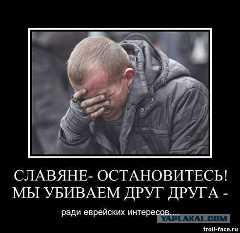 Что происходит в Украине
