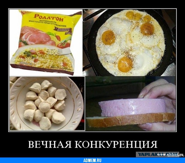 Лапшичная преисподняя