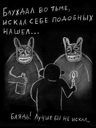 "Вы тоже видите эти лица?"