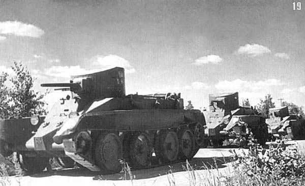 1941 год. Боль и мужество. Фото.