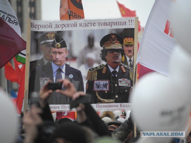 Лучшие плакаты с митинга 24.12