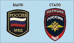 Ребрендинг известных на весь мир компаний