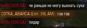 Wargaming 17