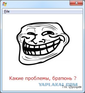 Флэшка