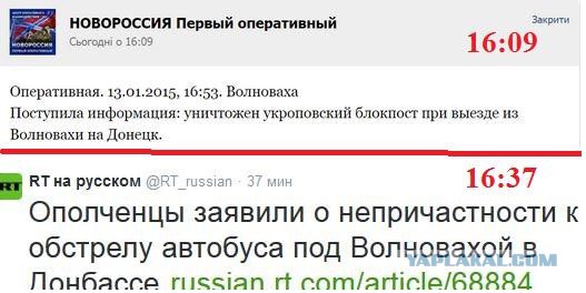 Аэропорт Донецка с беспилотника 15.01.15 г.