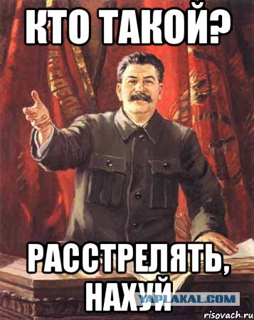 СтопХамСПб - Гражданский кодекс
