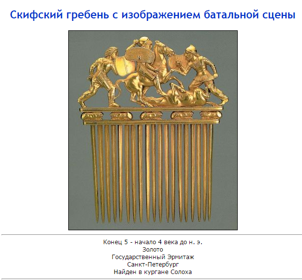 Находки археологов в Сибири