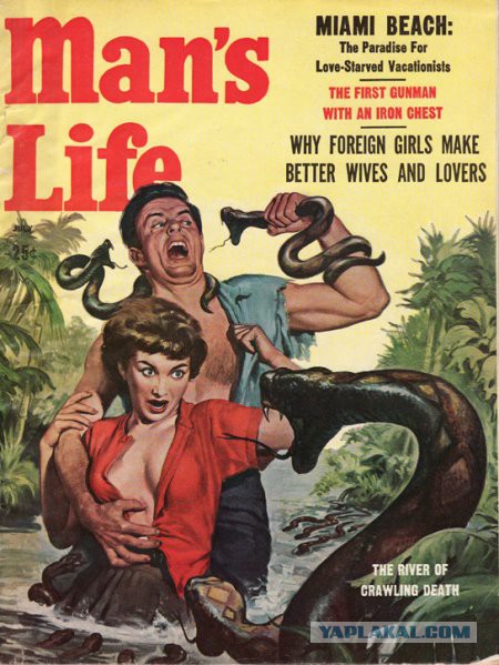 Настоящие, брутальные мужские журналы