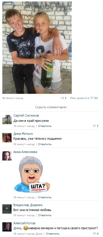 Ужасы и приколы из соцсетей 18+