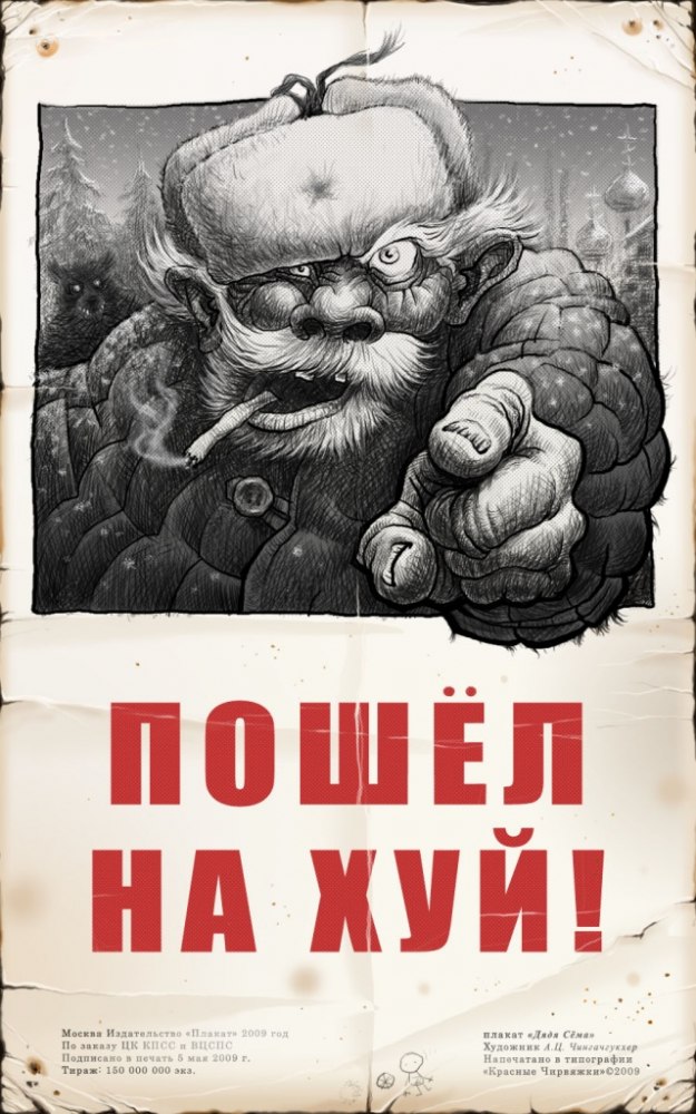 Набор ЯПовца!