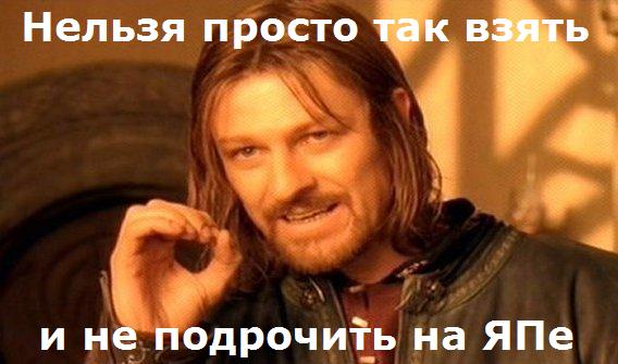 Создала аварийную ситуацию