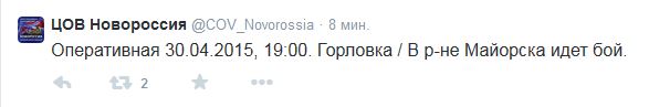 Перемирие кончилось, едва начавшись. Часть 8