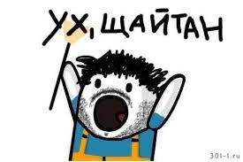Хранитель магнитного поля Эдварда Лидскалнина.