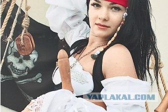 Открыл газетку