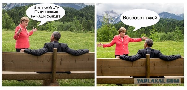 О чем это они?