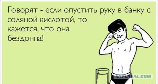 Весёлости в картинках