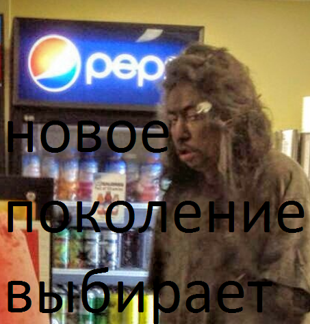 Бабайка ))