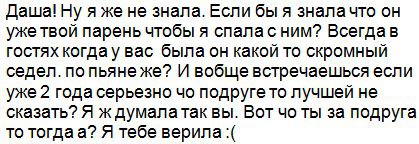 Любите чужих детей