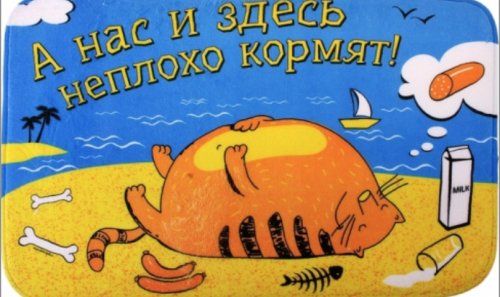 Когда кто-то плюсует твой заминусованый пост