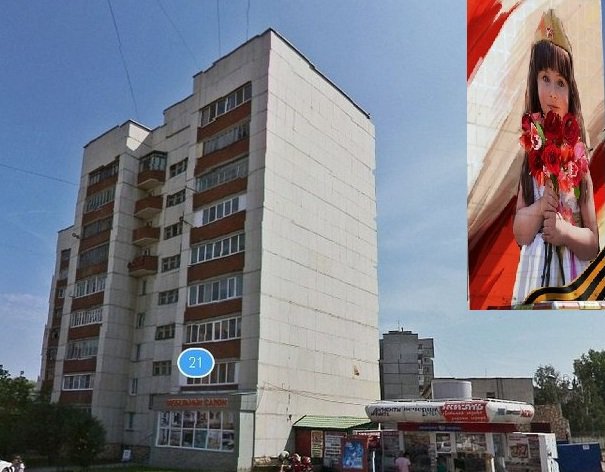 Это Уфа