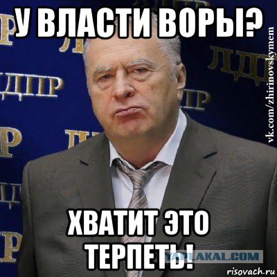 Что же такое "нормальный мир"?