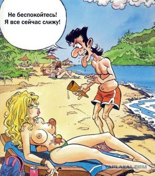 Рисованные эротические приколы