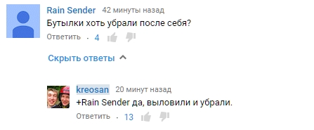 Что будет если в Колу добавить ПРОПАН ?